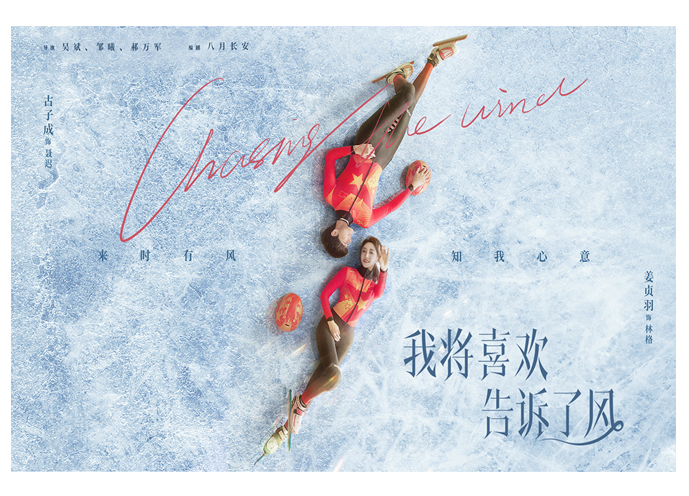 我(wo)将喜歡告訴了(le)風